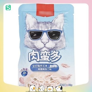 Pate Wanpy Cho Mèo 🐱