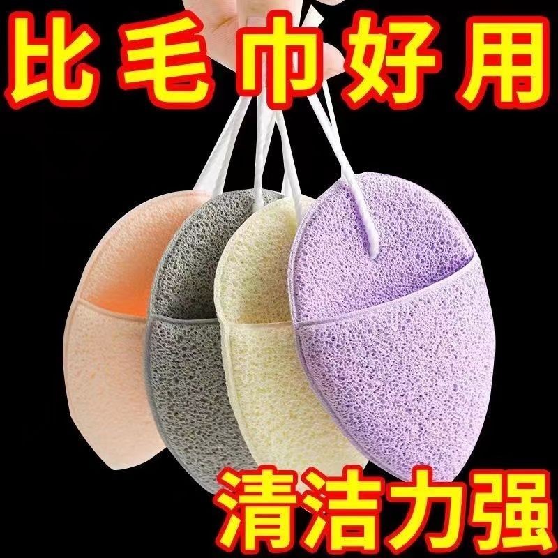 HOT#Spot Goods#Facial Cleaning Puff Sponge Facial Puff Deep Cleansing Face Cleaning Beauty Salon Special Natural Konjak Face Rubbing Clay Mask Cleanerqq