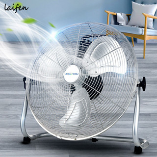 Laifen Quạt khu vực quạt sàn để bàn quạt mạnh quạt điện gia dụng quạt sàn gió cao quạt điện