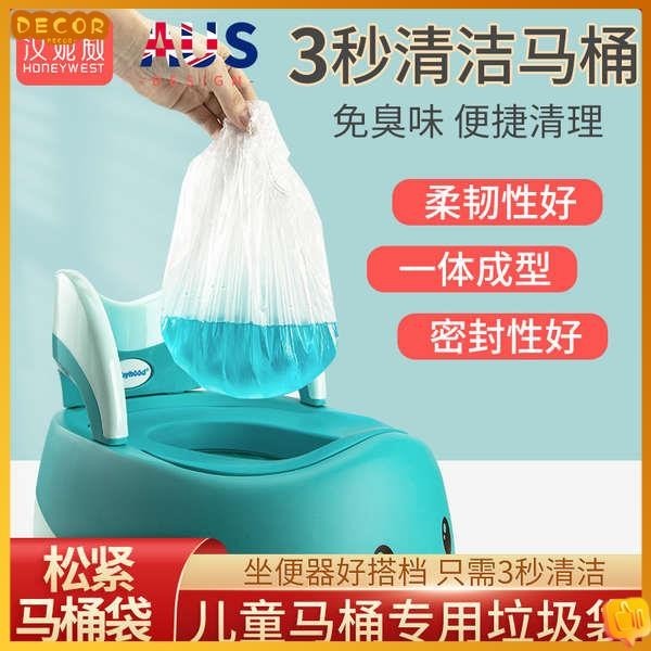 Túi đựng rác vệ sinh cho trẻ em Túi vệ sinh vệ sinh Túi đựng đồ dùng một lần cho bé Túi đựng rác bằng nhựa đặc biệt