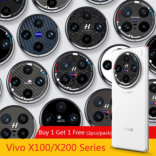 [2 Cái / gói] Dành Cho Vivo X300 Ultra X300 Pro X200 Pro X100S Pro Micro Matte Mềm Miếng Dán Máy Ảnh Phim Sang Trọng Sợi Carbon Ống Kính Chống Cháy Chống Trầy Xước Bảo Vệ Camera