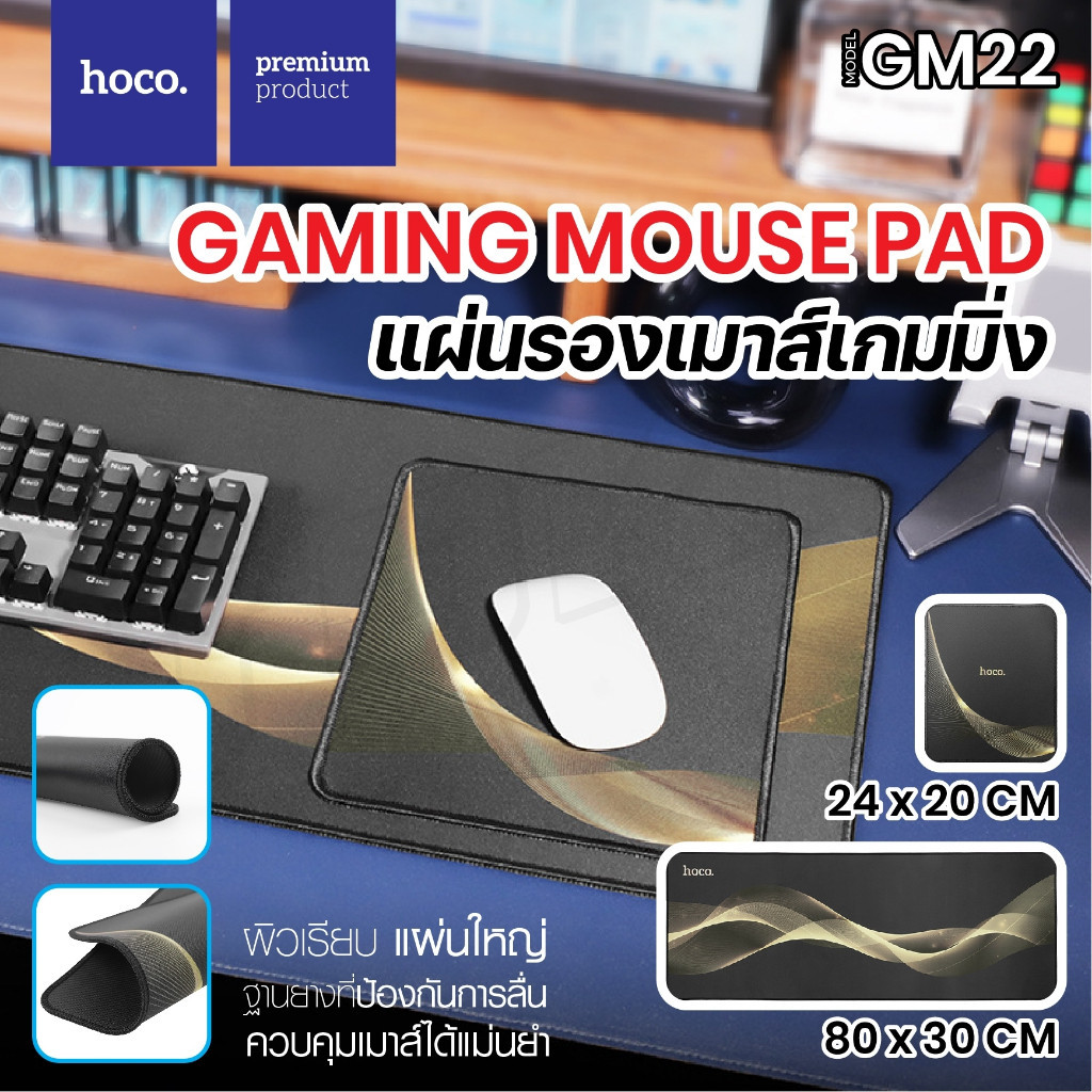 Bàn phím lớn chống trượt HOCO Model GM22