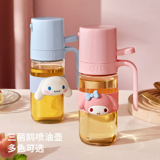 [Sanrio][Hello Kitty]Bình xịt dầu thủy tinh 250ml[HK]