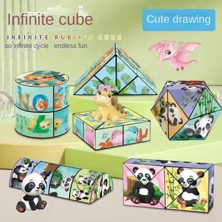 Vô hạn đa dạng khối rubik hình học không gian tư duy đồ chơi giáo dục xếp hình quà tặng trẻ em