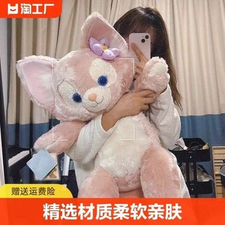 Lingna belle búp bê linna sang trọng đồ chơi gối ngủ ngôi sao delu búp bê gửi bé gái quà tặng sinh nhật