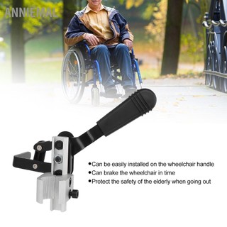ANNIEMAL Phanh Xe Lăn Di Động Chuyên Nghiệp Hợp Kim Nhôm Tay Phụ Kiện Thay Thế