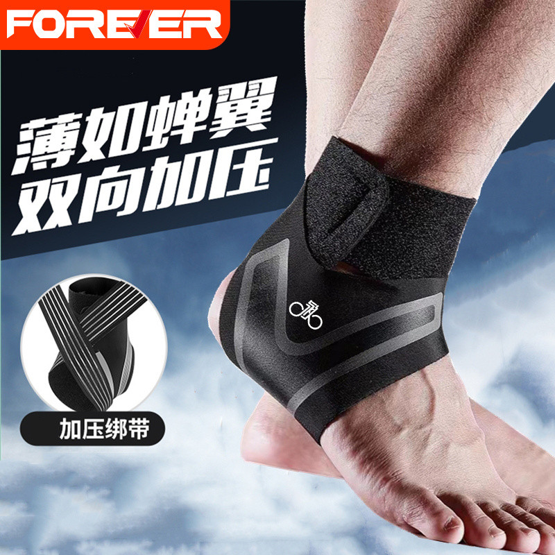 Ankle Brace Ultra-Thin Ankle Support One-Piece Ankle Brace Internet Celebrity Style Knee Brace Warm 