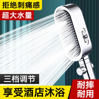 In stock#Microphone Supercharged Shower Head Shower Head Pressurized Large Water Handheld Shower Head Home Bathroom Bath Water Set12cc