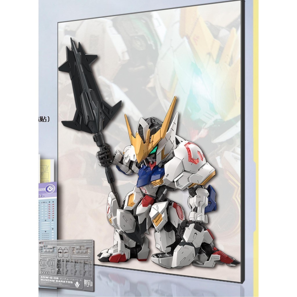 NewC Pre-Cut Masking tape for MGSD Barbatos (Not include kits and GK parts)