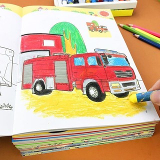 Sách sơn màu sách tranh ô tô trẻ em sách tô màu 2-6 tuổi sách tranh trẻ em trẻ em 3-8 tuổi kỹ thuật xe 2.19 fx