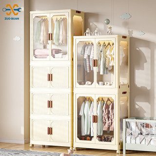 Zuoguan Tủ quần áo gấp hộ gia đình nhựa bền hiện đại tối giản tủ quần áo tủ quần áo