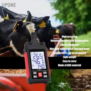 UPONE Máy đo độ ẩm nhiệt cầm tay Độ chính xác cao ABS Nhiệt kế dò
