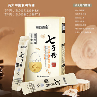 Best Quality#Xixi Girlfriends Chitsu Pingcha Powder Egg Shell Stroking Anti-Wrinkle Mask Cream Nourishing and Hydrating Moisturizing and Brightening Skin Tone Cream Hair Generation3.6LNN