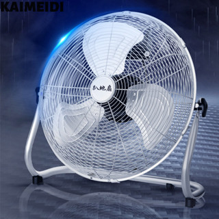 Quạt điện KAIMEIDI, quạt công nghiệp, quạt điện mạnh mẽ, quạt sàn công suất cao, quạt bàn gia đình, quạt bàn ăn, quạt sàn