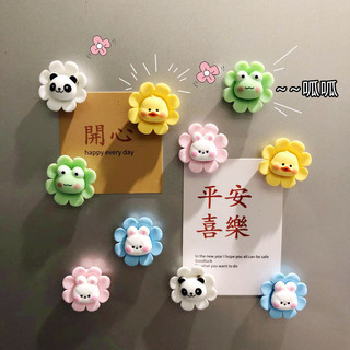 New Product#Cute Cartoon Frog Duck Refridgerator Magnets3dRabbit Magnet Wall Sticker Children's Early Education Enlightenmentins Good-looking3wu