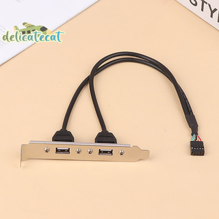 30cm đen 2 cổng usb 2.0 bo mạch chủ mở rộng bảng điều khiển phía sau để idc 9 pin bo mạch chủ cáp usb host adapter
