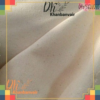 Vải bố dày canvas cứng