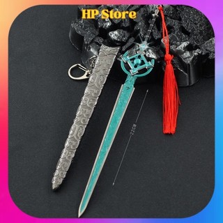 Mô hình Cửu Kiếm Bất Tử Mansion - Ngọc Kiếm dài 22cm Mô hình game trưng bày trang trí siêu đẹp