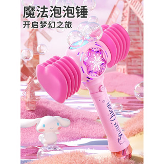 Yimi2024 Phong Cách Mới Dạ Quang Magic Búa Influencer Bong Bóng Cây Đũa Phép Trẻ Em Bong Bóng Máy Thổi Đồ Chơi Cầm Tay Lớn Hoàn Toàn Tự Động