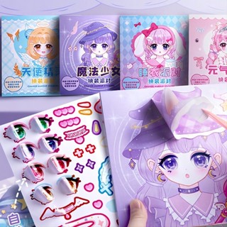 Đồ Chơi Sách Dán Thủ Công AMAZING KIDS Trang Điểm DIY Công Chúa Bóc Dính Sticker Trang Trí Cho Bé