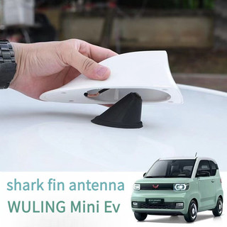 WULING Mini Ev Ăng-ten vây cá mập ô tô, vật dụng trang trí ăng-ten ô tô