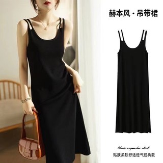 Đầm Sling Đen Mùa Hè Phong Cách Mới Ôm Hơn Áo Dài Nữ Bộ Đồ Ngủ