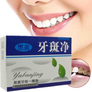 Dung dịch làm sạch loại bỏ mảng bán, vết ố bẩn giúp răng khỏe mạnh trắng sáng 10ml