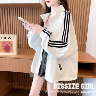 Áo Nỉ Sweater Nữ Bigsize Áo Khoác Cardigan Tay Dài Cổ Đứng Khoá Kéo Mỏng Mùa Thu Phong Các Ulzzang Hàn Quốc Đẹp