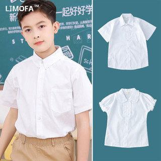 LJMOF Áo Sơ Mi Trắng Cho Trẻ Em Áo Sơ Mi Cotton Tay Ngắn Đồng Phục Học Sinh Hiệu Suất Mặc Cho Bé Trai Và Bé Gái Top 4-12 Tuổi
