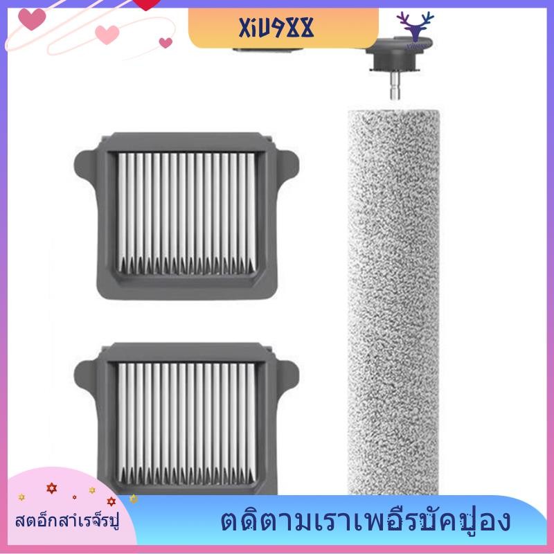 [xiu988.th] Dành cho TINECO Pro LED C / Chorus Pro Station / Booster / Wiper Floor Scrubber Chân khô