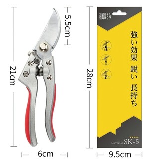Kéo cắt cành cây SADA 210(Nhật Bản) - CIRAN