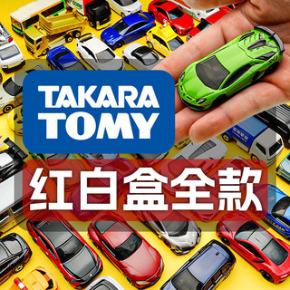  TOMY1: 64 Mô hình ô tô hợp kim Domeka Mô phỏng trang trí ô tô Bé trai Đồ chơi trẻ em Xe thể thao Quà tặng năm mới