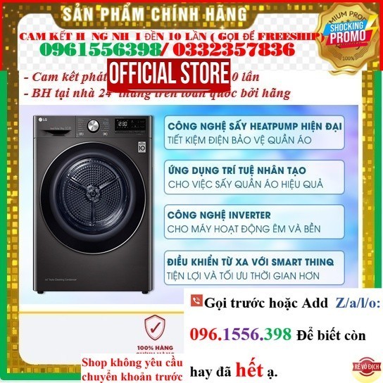 << CH Máy sấy LG DVHP09B Heat Pump 9kg |LG DVHP09B -