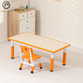 Chenmi CRAFT Bàn trẻ em có thể nâng lên và hạ xuống để học bàn nhựa hình chữ nhật