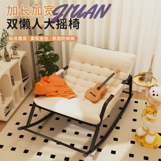 JIUAN ghế lười USF2430WQF 14Z240401