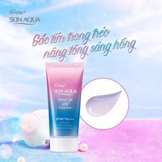 Kem chống nắng Cao Cấp Sunplay Skin Aqua Tone Up UV Lavender Tím SPF50+