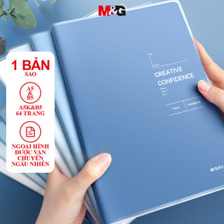 M&G Notebook B5/64 page thick horizontal line notebook Student Diary Hand Book Office Meeting Record Registration Book Simplified 1 piece FL