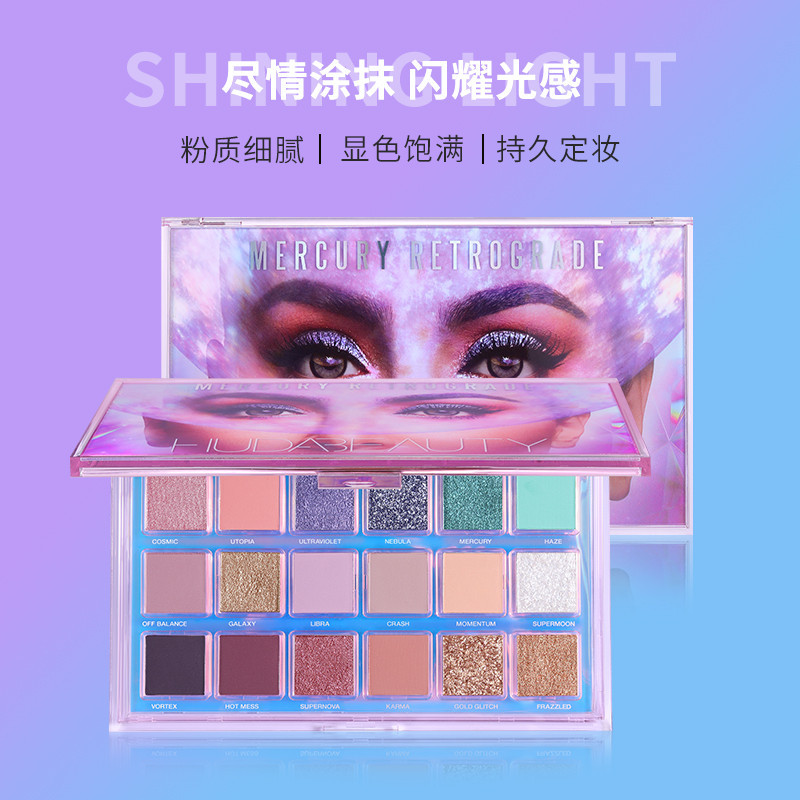 Bảng phấn mắt Huda Beauty Mercury Retrograde 18 màu để sửa đổi tông màu da dễ tô màu không dễ phai c