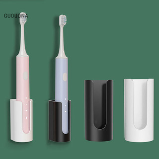 Guouqna Giá đỡ bàn chải đánh răng điện Giá đỡ bàn chải đánh răng treo tường Tiết kiệm không gian Phòng tắm sắp xếp phụ kiện GUOUqna