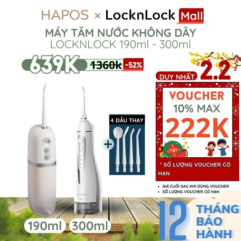 Máy Tăm Nước Locknlock Chính Hãng (Mẫu Mới), Tặng Túi Đựng Cầm Tay Không Dây 190Ml Vệ Sinh Răng Miệng - Hapos Official