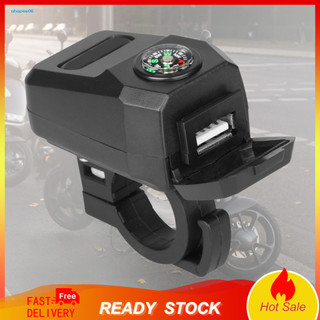 Bộ sạc điện thoại PEMG La bàn chống nước ABS Xe tay ga Sạc USB Giá đỡ điện thoại di động cho xe tay ga