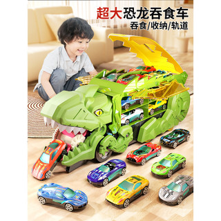 Trẻ Em Khủng Long Đồ Chơi Theo Dõi Khủng Long Xe Bé Trai Giáo Dục Tyrannosaurus Rex Xe Kỹ Thuật Bé Trai 3-6 Tuổi