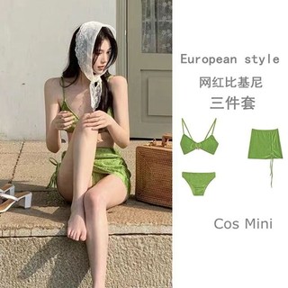 Đồ bơi nữ Bikini dây rút nhung xanh