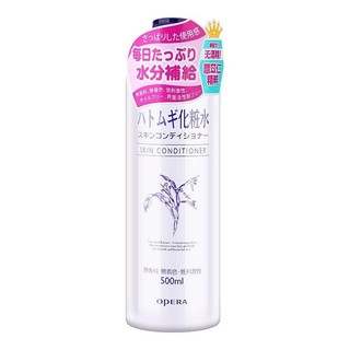  Nước Hoa Hồng Hatomugi ý dĩ Naturie Skin Conditioner Lotion Nhật Bản 500ml leice beauty 