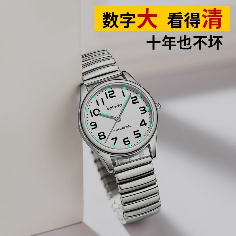 Đồng Hồ Người Cao Tuổi Đàn Hồi Mùa Xuân Dạ Quang Số Lớn Cặp Đôi Nam Nữ Trung Niên Người Cao Tuổi Cha Mẹ Đồng Hồ Thạch Anh Chống Thấm Nước