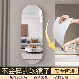Nhãn Dán Gương Acrylic Gương Dán Tường Gương Mềm Acrylic Gương Mềm Dán Tường Tự Dính Gương Trang Điểm Ký Túc Xá Sinh Viên Phòng Ngủ Treo Tường Đục Lỗ Không Khung Gương Full-Body