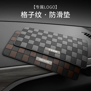 Thảm Chống Trượt Trang Trí Taplo Ô Tô  Bảng Điều Khiển Xe Hơi Chống Trơn Trượt Miếng Lót Mercedes-Benz BMW Audi Điều Khiển Trung Tâm Xe Điện Thoại Di Động Nước Hoa Miếng Lót Orna