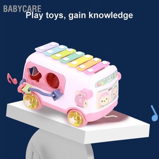 Babycare Nhạc cụ đa năng Đồ chơi xe buýt Khai sáng âm nhạc Piano Bus giáo dục sớm