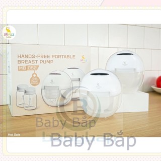 Máy hút sữa không dây Moaz Bébé MB-052