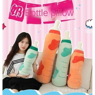 Cute Bottle to Sleep with Baby's Throw Pillow Plush Toy for Girls Sleeping Doll Ragdoll Doll Bed Gift FLII